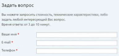 Форма обратной связи